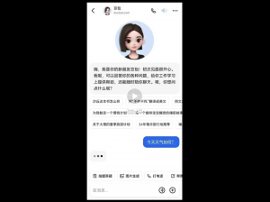 字節豆包首個AI硬件來了,定價1199元!