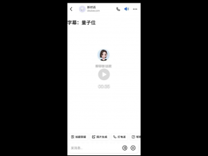 字節豆包首個AI硬件來了,定價1199元!