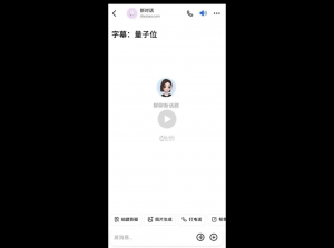 字節豆包首個AI硬件來了,定價1199元!