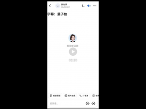 字節豆包首個AI硬件來了,定價1199元!