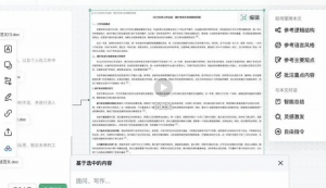 自由畫布第一波實測,邊玩邊把DDL列表清空了