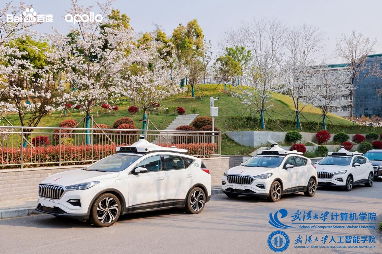 百度Apollo向武漢大學捐贈自動駕駛車輛:助力自動駕駛科研教育和產業繁榮