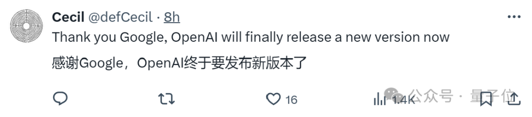 起猛了,GPT-4o被谷歌新模型擊敗,ChatGPT官號(hào):大家深吸一口氣