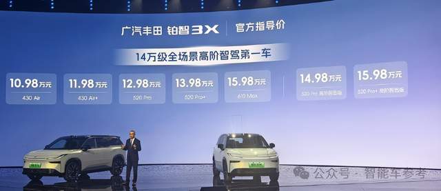 強得不像合資車!豐田首款智能車交卷,14萬買端到端+激光雷達