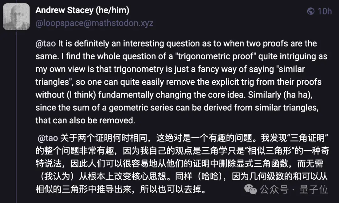陶哲軒推薦:2高中生發(fā)現(xiàn)勾股定理新證明,論文已發(fā)《美國(guó)數(shù)學(xué)月刊》