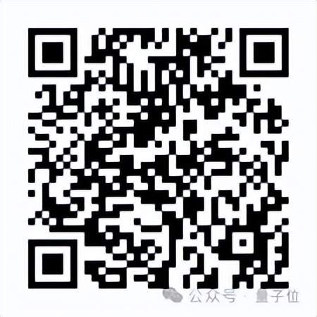 量子位「MEET 2025智能未來大會(huì)」啟動(dòng)!年度評(píng)選征集ing