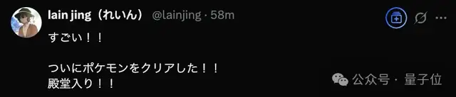 大模型終于通關《寶可夢藍》！網友：Gemini 2.5 Pro酷爆了