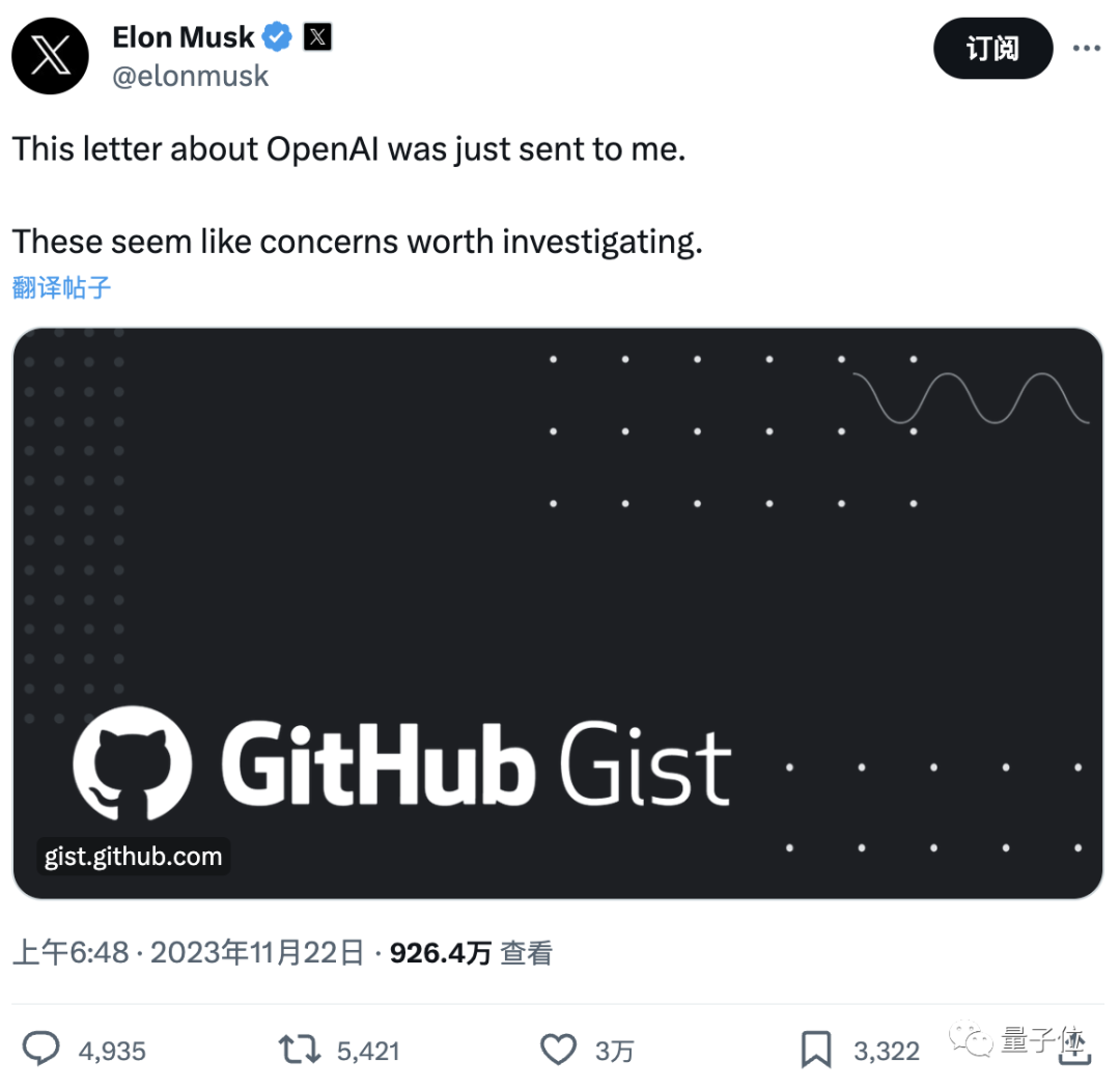 CEO奧特曼王者歸來(lái),Ilya出局OpenAI董事會(huì)