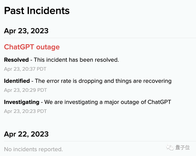 ChatGPT又崩了/ 騰訊前副總裁因重婚被訴/ AI不會畫游戲手柄…今日更多新鮮事在此