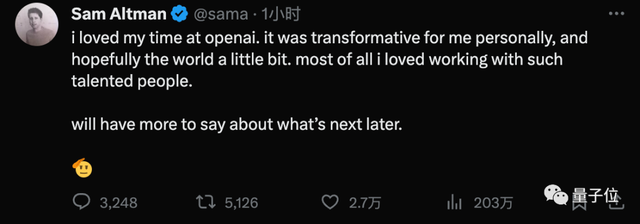 突發(fā)!奧特曼被解雇,OpenAI董事會內(nèi)訌