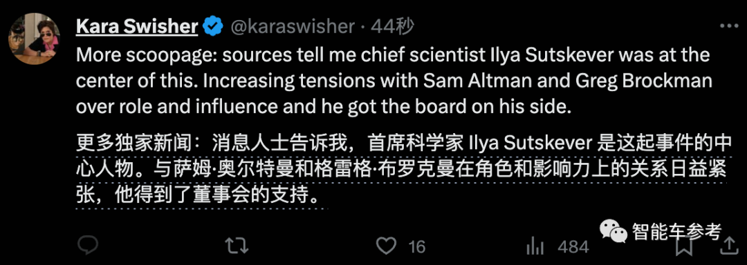 OpenAI新CEO：35歲，Model X鐵娘子