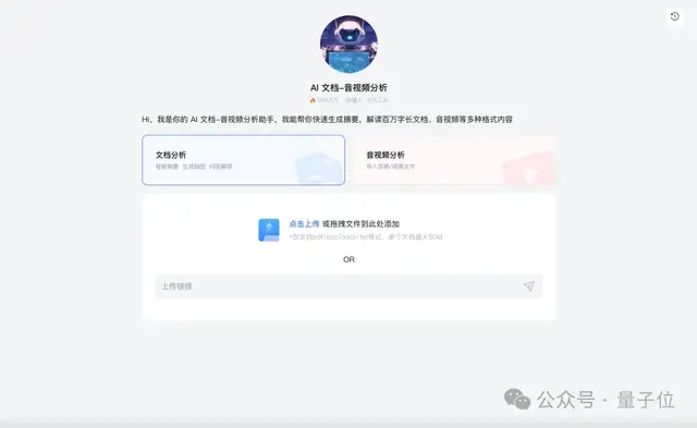 ChatGPT搜索搞不定勾股定理新證明，但國產AI可以！