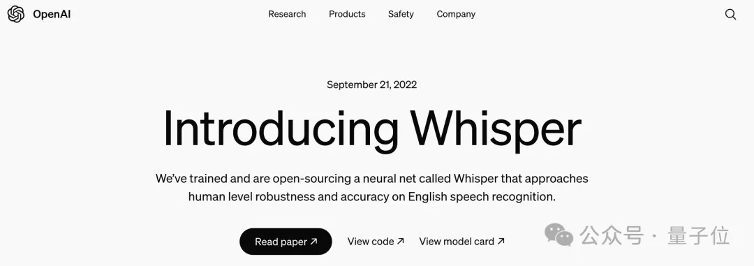 OpenAI語音轉錄工具被曝嚴重幻覺:轉錄100小時,一半兒在瞎扯