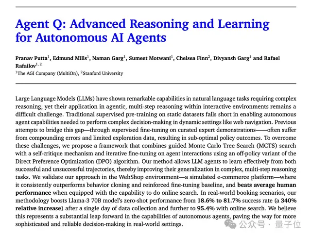 最癲OpenAI爆料者竟是AI智能體??CEO出來認領,網友炸鍋