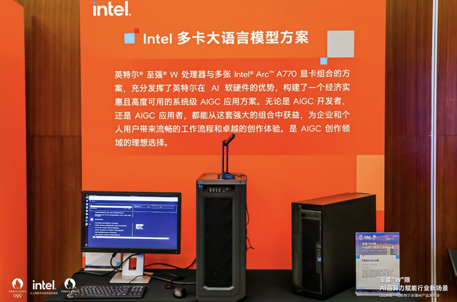 英特爾全新至強(qiáng)W：60個(gè)性能核提升26% AI性能