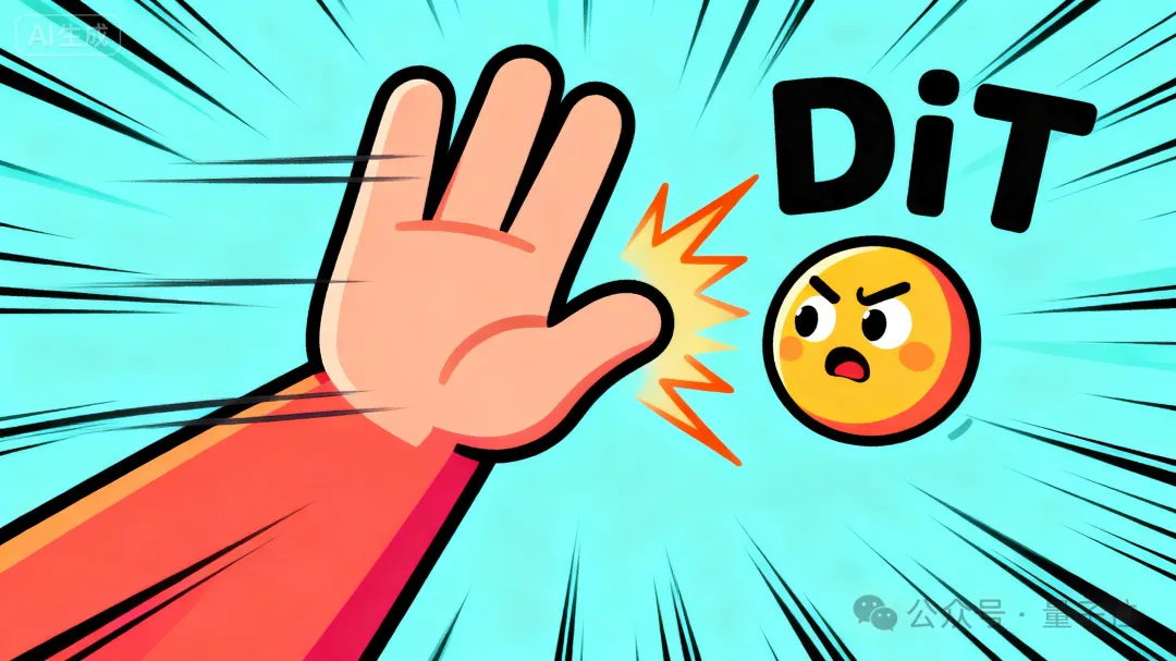 何必DiT!字節首次拿著自回歸,單GPU一分鐘生成5秒720p視頻 | NeurIPS'25 Oral