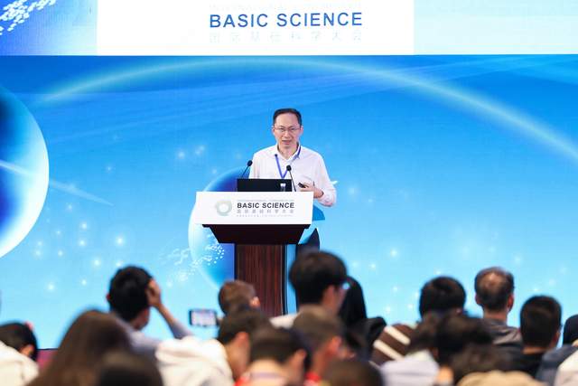 2024國(guó)際基礎(chǔ)科學(xué)大會(huì)“計(jì)算機(jī)之夜”活動(dòng)圓滿舉行