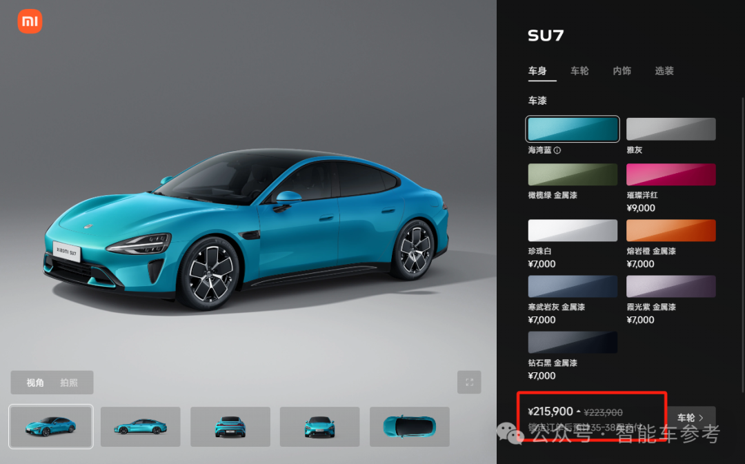 外媒驚呼小米SU7超越特斯拉Model 3，下一個是Model Y