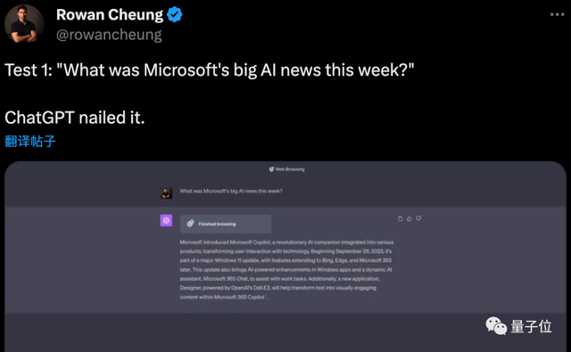 ChatGPT聯網模式回歸!還要對免費用戶開放