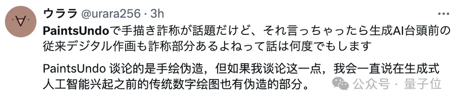 ControlNet作者新項目爆火：僅一張圖生成25秒繪畫全過程！不到一天GitHub攬星600+