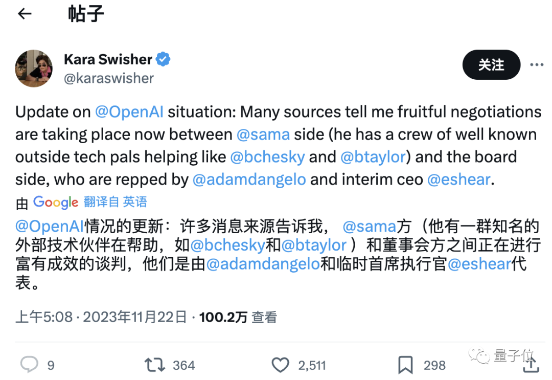 CEO奧特曼王者歸來(lái),Ilya出局OpenAI董事會(huì)