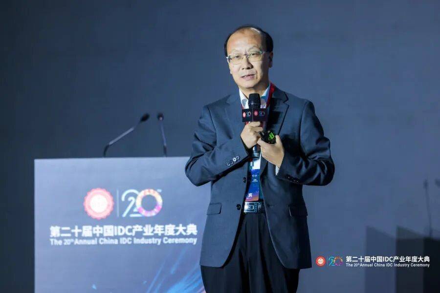 萬人齊聚首鋼園｜第二十屆中國IDC產業年度大典盛大召開！