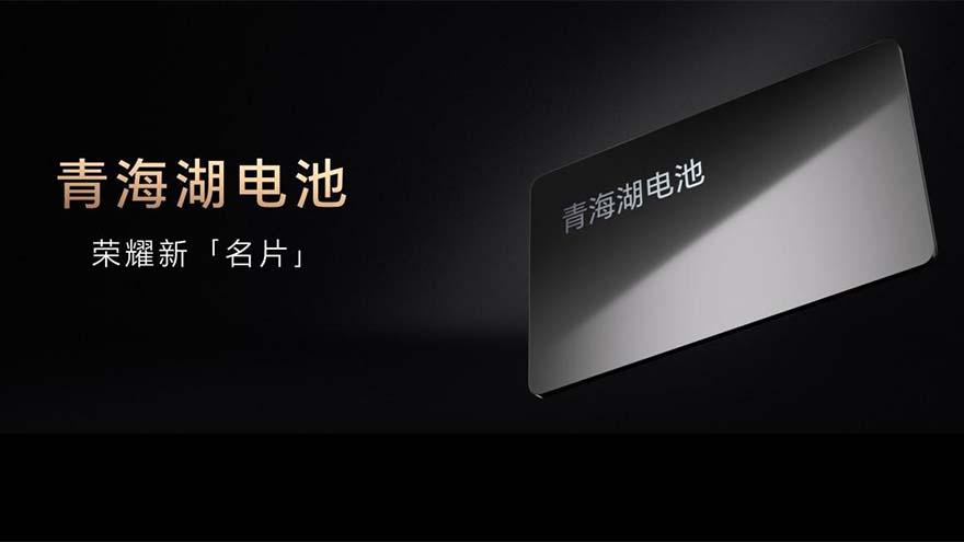 折疊后不到1厘米！榮耀Magic V2發布，搭載第二代驍龍8，8999起售