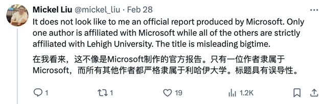 解剖Sora:37頁論文逆向工程推測技術細節,微軟參與,華人團隊出品