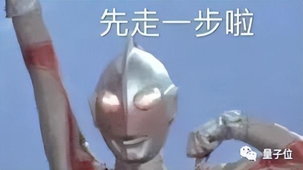 比AlphaFold2快一個數(shù)量級!蛋白質(zhì)通用大模型來了,13個任務(wù)取得SOTA丨百圖生科&清華