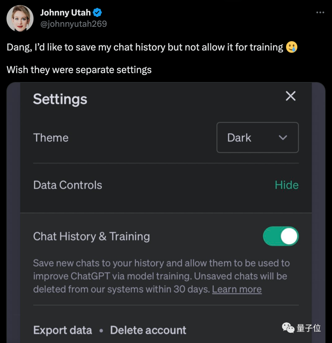 你的ChatGPT數據可以不被官方拿去訓練模型了！代價是「只聊天不記錄」