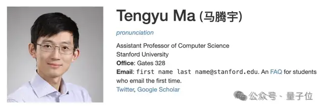 Claude團隊喜提清華物理學霸姚順宇!兩個Yao Shunyu都投身大模型了