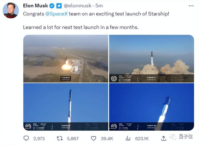 SpaceX星艦爆炸，馬斯克發來賀電