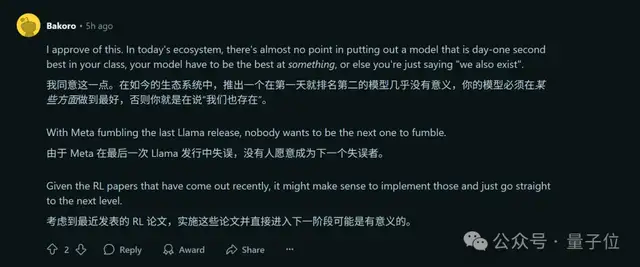 DeepSeek-R2為什么還沒發?