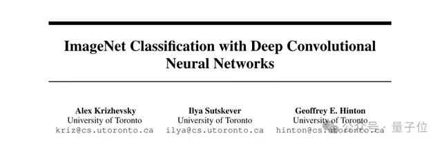 Hinton為兒子加入谷歌，現(xiàn)在痛悔畢生工作，“青少年做水管工吧”