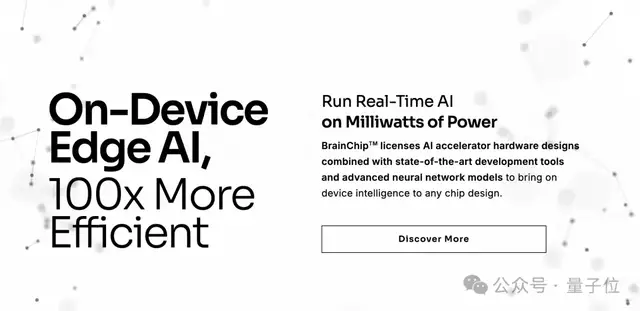 20瓦就能運行下一代AI?科學家瞄上了神經形態計算