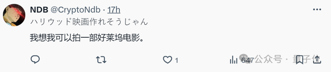 字節版Sora火爆24小時,同名論文再次被熱議