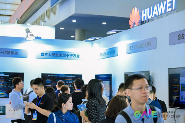 10月12日,第四屆深圳國際人工智能展盛大開幕