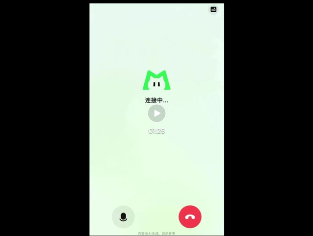 美團新獨立APP，點不了菜只能點AI