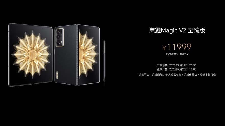 折疊后不到1厘米！榮耀Magic V2發布，搭載第二代驍龍8，8999起售