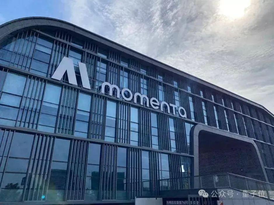 全球首個「油電平權」智駕方案:10萬級入門標配高速NOA,高通Momenta聯合出品