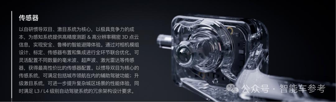 中國汽車一哥加持，自動駕駛界「大疆」估值沖破百億