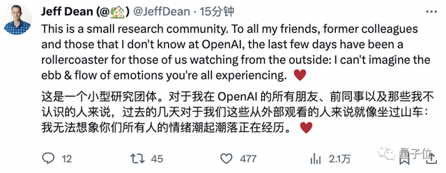 奧特曼帶隊入職微軟!Ilya剛剛首次發聲:我很后悔