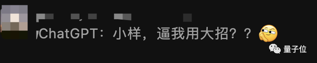 微軟Bing突然爆炸級(jí)更新!無(wú)需等待人人可用,答案圖文并茂,網(wǎng)友:逼 ChatGPT 放大招?