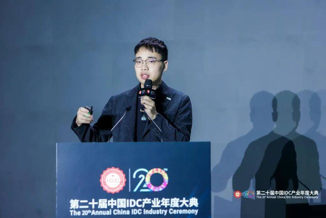 萬人齊聚首鋼園｜第二十屆中國IDC產業年度大典盛大召開！
