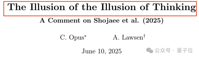 大模型參與推理崩潰論戰(zhàn)！從「思維錯覺」到「錯覺的錯覺」再到「錯覺的錯覺的錯覺」
