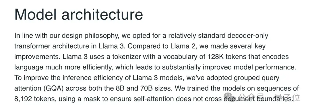 Llama3突然來襲！開源社區再次沸騰：GPT4級模型自由訪問時代到來