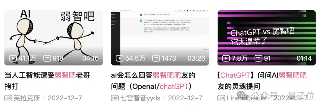 弱智吧竟成最佳中文AI訓(xùn)練數(shù)據(jù)？！中科院等：8項(xiàng)測(cè)試第一