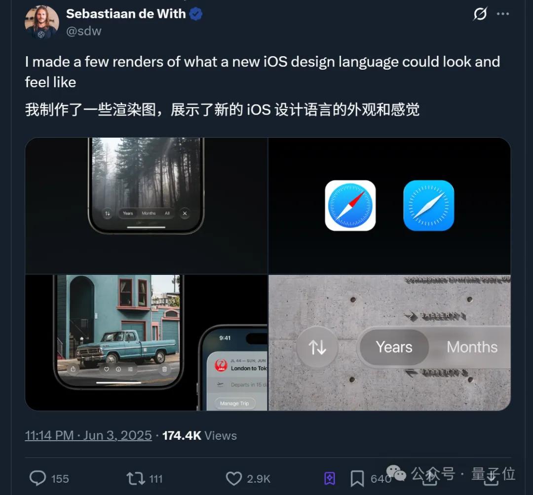 曝蘋果AirPods推出睡眠檢測等5大新功能，iOS系統也有12年來首次界面設計大改
