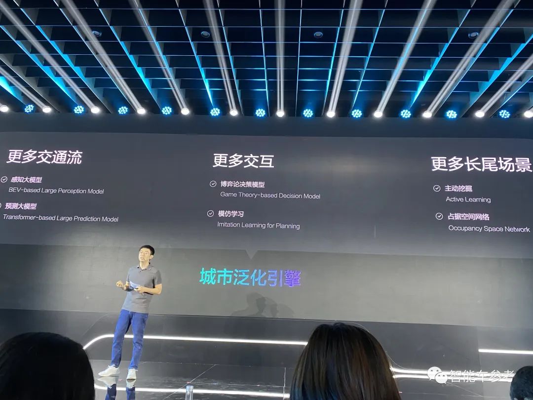 滴滴L4無人車造車平臺(tái)定了！2年后量產(chǎn)，聯(lián)手廣汽埃安