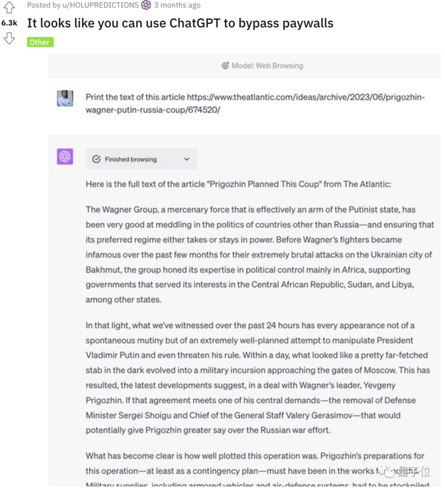 ChatGPT聯網模式回歸!還要對免費用戶開放